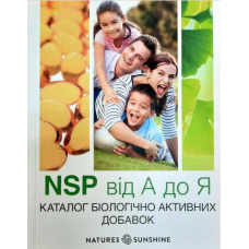 Каталог co схемами лечения