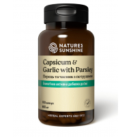 Перец Чеснок Петрушка | Capsicum & Garlic with Parsley