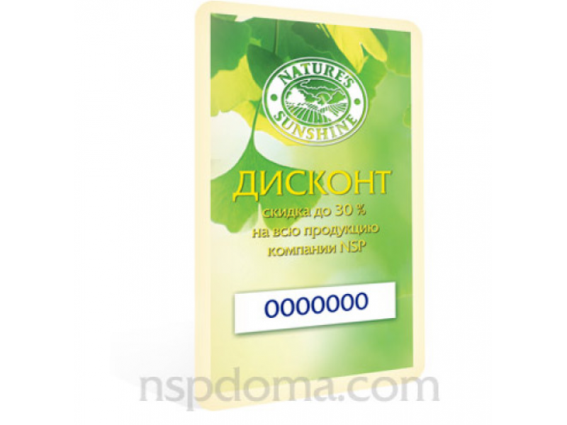 Що таке дисконт NSP