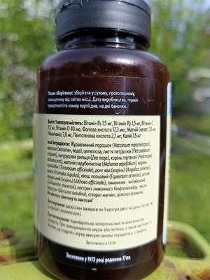 Фото БАД Уролакс новий дизайн_2