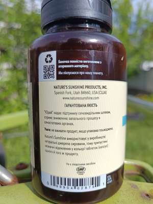 Фото БАД Уролакс новий дизайн _1