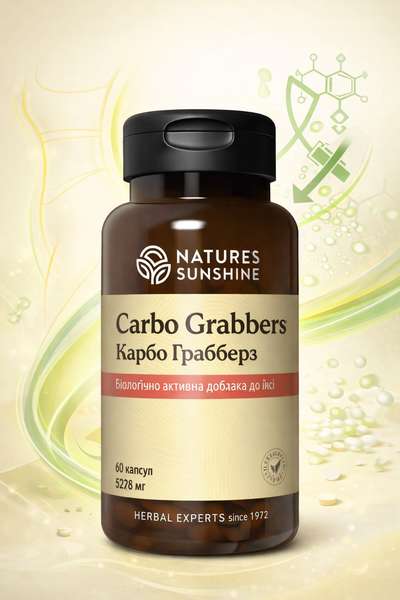 Фото Карбо Грабберз баночка
