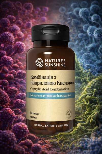 Фото Каприловаой кислоты против грибков