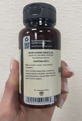 Фото Си Си-Эй состав БАДу