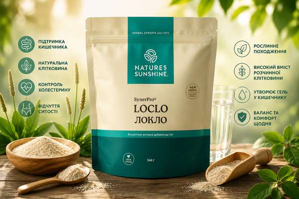 Зображення Loclo NSP (Локло) – натуральна клітковина з псиліумом для здоров'я кишечника Фото Loclo NSP (Локло) – натуральна клітковина з псиліумом для здоров'я кишечника