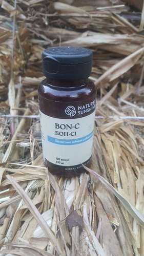 Зображення Бон-Сі оригінальна банка Фото Бон-Сі оригінальна банка