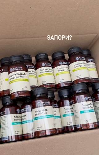 Зображення каскара саграда БАД від запору Фото каскара саграда БАД від запору