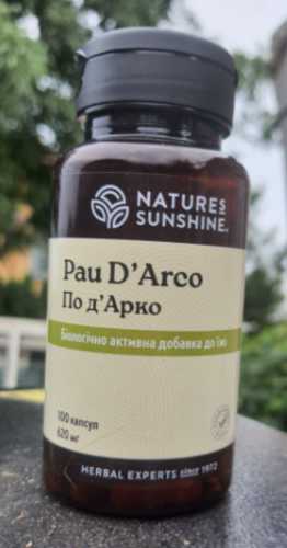 Зображення По Д'Арко Фото По Д'Арко